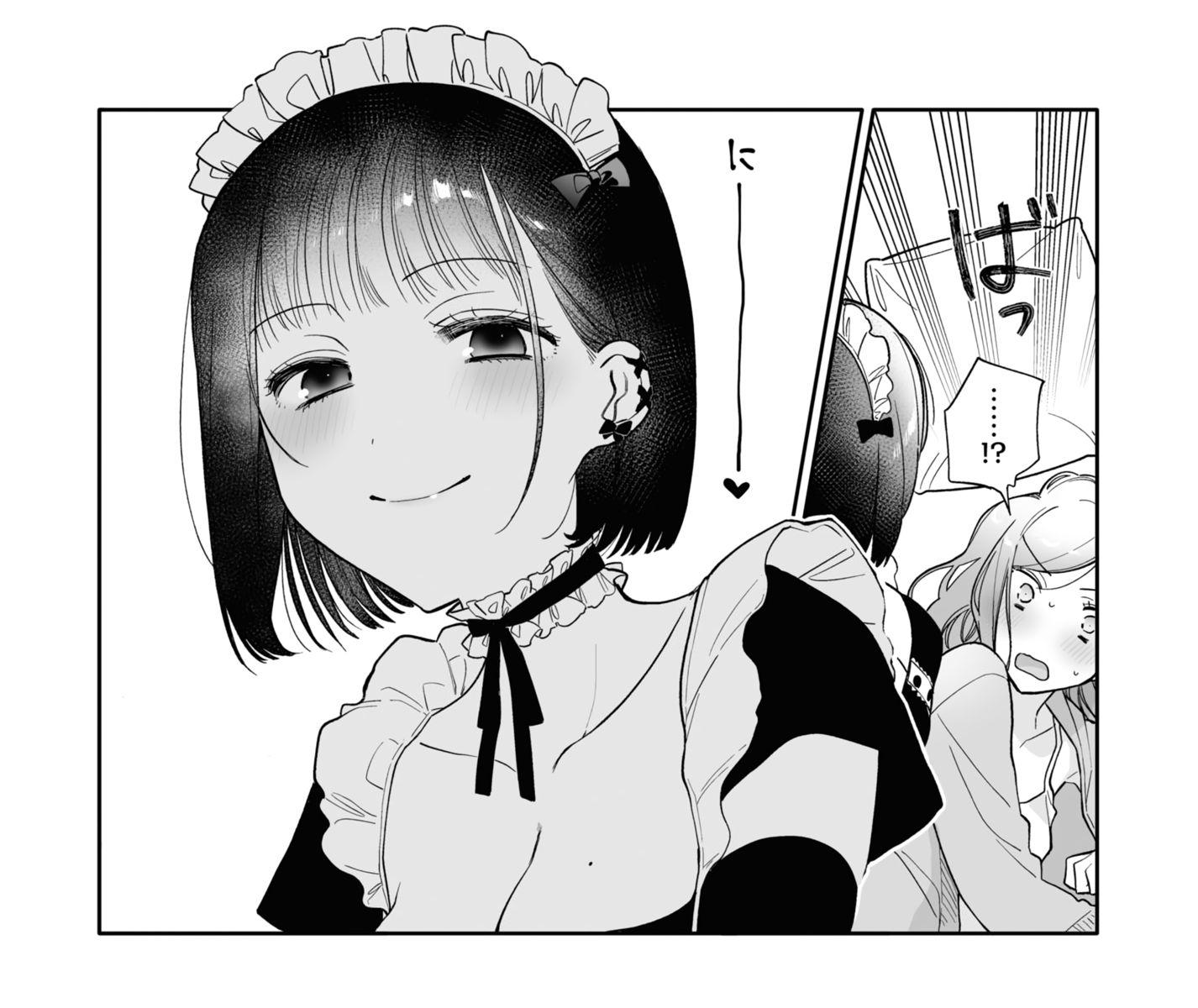 a panel from "I'll serve you well, Senpai" picturing Anzu looking smugly at Erina in her lap